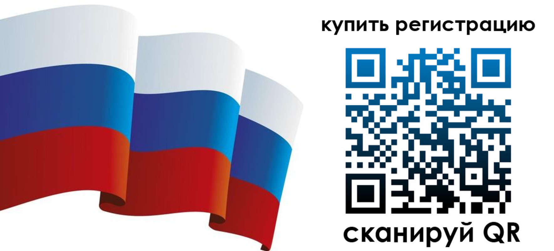 прописка паспорт в Новошахтинске